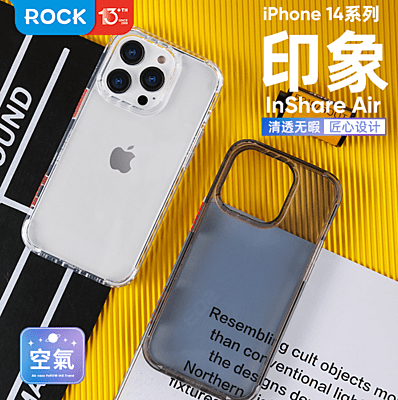 Rock InShare Air Case, iPhone 14 Plus Rock InShare Air Case, iPhone 14 Plus